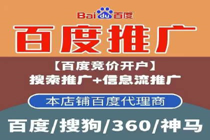 SEM托管实战分享：成功案例助力企业营销突破